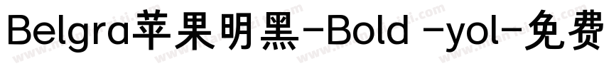Belgra苹果明黑-Bold -yol字体转换